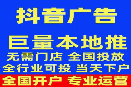 短视频信息流广告投放策略与案例分析